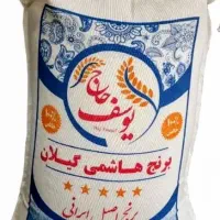 برنج هاشمی خوش پخت درجه یک