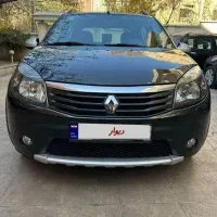 ساندرو‌ استپ وی