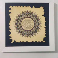 تابلو ۳۰×۳۰ در دو طرح بسم الله و آیت الکرسی|تابلو، نقاشی، عکس|تهران, شهرآرا|دیوار
