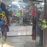 فروش لوازم تحریر پاریس