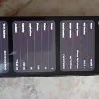 Iphone 16 Max ریجستر شده 256گیگ|موبایل|کرج, مهرویلا شمالی|دیوار
