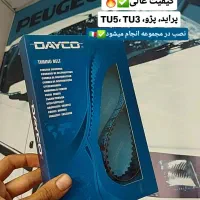 تسمه تایم کره ای ایتالیایی با گارانتی|قطعات یدکی و لوازم جانبی|شیراز, شهرک والفجر|دیوار