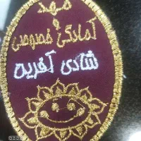 نیاز به خدمات مهدکودک در شیفت عصر