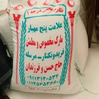 برنج شمال فریدون کنار درجه ۱