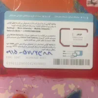 سیمکارت ۰۹۱۵