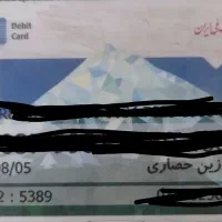 کیف مدارک