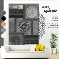 پاتریس دودی نوین|گلیم، جاجیم، گبه|بم, |دیوار