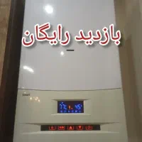 نصب و تعمیر پکیج - نصب و تعمیر آبگرمکن دیواری