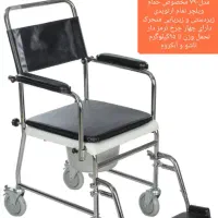 ویلچر حمام و دستشویی و بیرونی تاشو چرخ کوچک