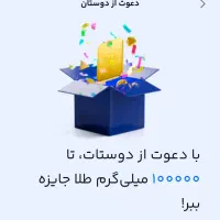 میلی جایزه هاشو دو برابر کرده