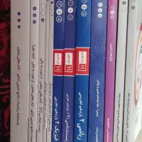 کتاب کمک درسی بنفش،آبی و سه سطحی قلمچی
