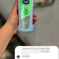 تونیک هیرفرند اصل|آرایشی، بهداشتی، درمانی|باغ بهادران, |دیوار