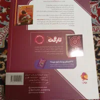 کتاب 31 استان نهم به دهم برای تست پویش|کتاب و مجله آموزشی|تهران, شهرک فردوس (حسینی)|دیوار