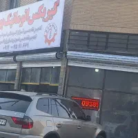 تعمیر انواع گیربکس اتومات