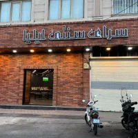 استخدام کارگر