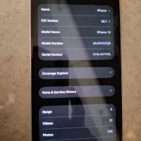 آیفون 13|موبایل|تبریز, |دیوار