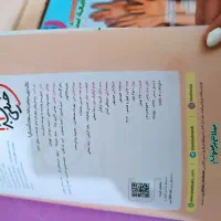 کتاب تست|کتاب و مجله ادبی|قم, شهر قائم|دیوار
