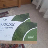 بن لباس گراد