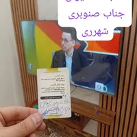 محافظ صفحه/گلس تلویزیون ۷۵ اینچ وال شیت و همه سایز|تلویزیون و پروژکتور|تهران, پیروزی|دیوار