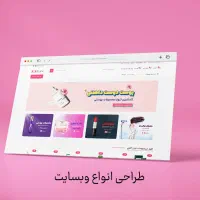 طراحی سایت اختصاصی + سئو تضمینی|خدمات رایانه‌ای و موبایل|اهواز, زیتون کارمندی|دیوار