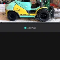 فروش لیفتراک