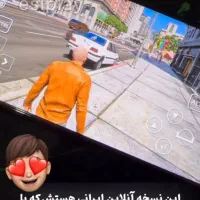 جی تی ای وی  ایرانی|کنسول، بازی ویدئویی و آنلاین|اشکنان, |دیوار