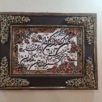 تابلو فرش وان یکاد