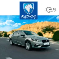 تارا V1P دنده دستی 6 سرعته/تحویل30روزه نمایندگی|خودرو سواری و وانت|اصفهان, بابوکان|دیوار