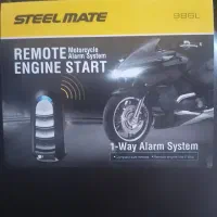 دزدگیر موتور سیکلت استیل مت