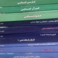 کتاب های نوین استخدام