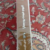 آلبوم کیمدی 2025|اسباببازی|هشتگرد, شهرک ولیعصر (مهستان)|دیوار