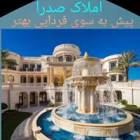 آپارتمان دو خوابه 90m فاز یک صدرا