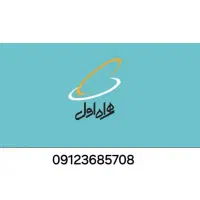 فروش سیم کارت