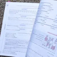 کتاب زبان دهم خیلی سبز|کتاب و مجله آموزشی|اهواز, شهرک برق|دیوار
