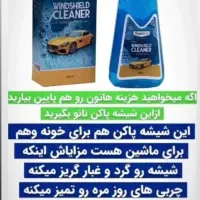 شیشه شوینانو