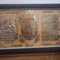 تابلو ۲۰۰ وفرش