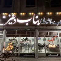 نیروی جوان برای کار