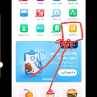 سرمایه گذاری اسنپ بزن 3میلی دریافت کن