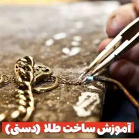 استخدام طلاسازی با قرارداد رسمی|استخدام صنعتی، فنی، مهندسی|تبریز, |دیوار