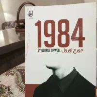 کتاب نو بازدید مهرگان|کتاب و مجله ادبی|محمدیه-قزوین, |دیوار