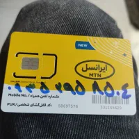 سیم کارت ایرانسل