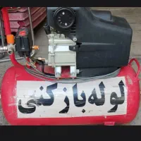 لوله بازکن صفادشت شهرک صنعتی مسکن مهر دهک ملارد