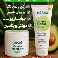 هدیه برای روز مادر|آرایشی، بهداشتی، درمانی|سبزوار, چهارراه فرودگاه|دیوار