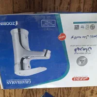 شیر آلات ( روشویی و شیر مخلوط) قهرمان مدل زوبین|لوازم سرویس بهداشتی|محمدشهر, شهرک پیام (مهرالبرز)|دیوار