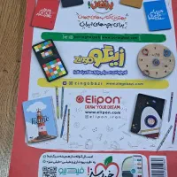 کتاب کمک درسی زبان|کتاب و مجله آموزشی|تهران, دولتخواه جنوبی|دیوار