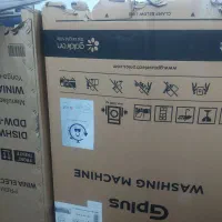 وسایل خانه|ساعت دیواری و تزئینی|شوشتر, |دیوار