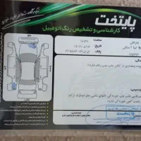 تیبا ۲ مدل ۹۷|خودرو سواری و وانت|بندر ترکمن, |دیوار