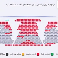 فروش2 عدد بلیط کنسرت معینZ ردیف3 صندلی6 و7|بلیت کنسرت|کرمان, |دیوار