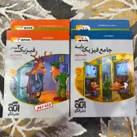 کتاب تست،ریاضی ایکیو،شیمی مبتکران،فیزیک نشر الگو|لوازم التحریر|اهواز, کوی باهنر|دیوار