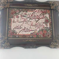 تابلو فرش ماشینی